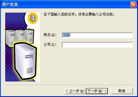 在Windows XP系统安装SQL 2000 企业版(图解版) - 写意山水 - 写意山水的博客